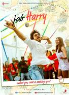 Jab Harry met Sejal - Indian Movie Poster (xs thumbnail)