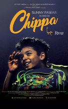 Chippa - Indian Movie Poster (xs thumbnail)