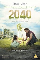2040 - British Movie Poster (xs thumbnail)