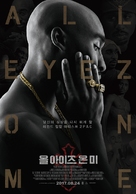 All Eyez on Me - South Korean Movie Poster (xs thumbnail)