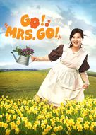 &quot;Go! Mrs. Go!&quot; - South Korean Movie Poster (xs thumbnail)