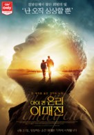 I Can Only Imagine - South Korean Movie Poster (xs thumbnail)