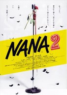 Nana 2 - Japanese Movie Poster (xs thumbnail)