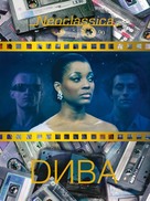 Diva - Russian DVD movie cover (xs thumbnail)