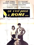 La giornata balorda - French Movie Poster (xs thumbnail)