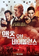 Acts of Violence - South Korean Movie Poster (xs thumbnail)