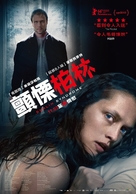 Berlin Syndrome - Taiwanese Movie Poster (xs thumbnail)