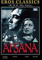 Afsana - British Movie Cover (xs thumbnail)
