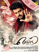 Mersal - Indian Movie Poster (xs thumbnail)