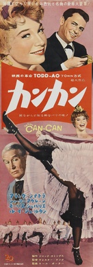 Can-Can - Japanese Movie Poster (xs thumbnail)
