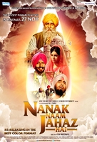 Nanak Naam Jahaz Hai - Indian Re-release movie poster (xs thumbnail)