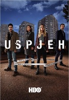 &quot;Uspjeh&quot; - Croatian Movie Poster (xs thumbnail)