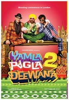 Yamla Pagla Deewana 2 - Indian Movie Poster (xs thumbnail)