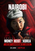 &quot;Money Heist: Korea - Joint Economic Area&quot; - Indonesian Movie Poster (xs thumbnail)