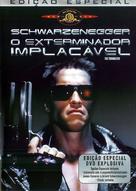 The Terminator - Portuguese Movie Cover (xs thumbnail)