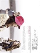 Margot at the Wedding - British Movie Poster (xs thumbnail)