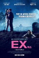 Burying the Ex - South Korean Movie Poster (xs thumbnail)