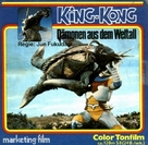 Gojira tai Megaro - German Movie Cover (xs thumbnail)