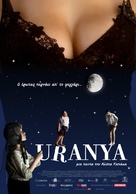 Uranya - Greek Movie Poster (xs thumbnail)
