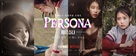 Persona - South Korean Movie Poster (xs thumbnail)