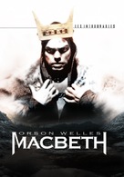 Macbeth - French Movie Cover (xs thumbnail)