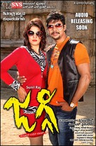 Jaggi - Indian Movie Poster (xs thumbnail)