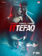 Ittefaq - Indian Movie Poster (xs thumbnail)