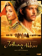 Jodhaa Akbar - French Movie Poster (xs thumbnail)