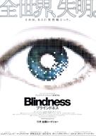 Blindness - Japanese Movie Poster (xs thumbnail)