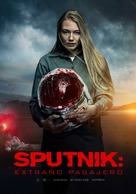 Sputnik - Mexican Movie Poster (xs thumbnail)