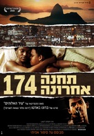 Last Stop 174 - Israeli Movie Poster (xs thumbnail)