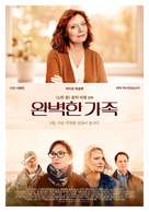 Blackbird - South Korean Movie Poster (xs thumbnail)