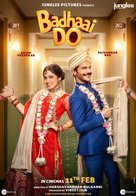 Badhaai Do - Indian Movie Poster (xs thumbnail)