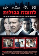 Crossing Over - Israeli Movie Poster (xs thumbnail)