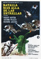 The Green Slime - Spanish Movie Poster (xs thumbnail)