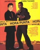 Rush Hour - Spanish Movie Poster (xs thumbnail)