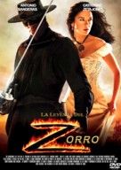 The Legend of Zorro - Peruvian DVD movie cover (xs thumbnail)