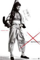 Rur&ocirc;ni Kenshin: Meiji kenkaku roman tan - British Movie Poster (xs thumbnail)