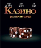 Casino - Russian Blu-Ray movie cover (xs thumbnail)