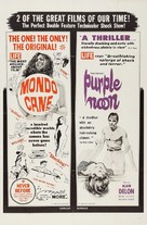 Mondo cane - Combo movie poster (xs thumbnail)