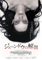 The Autopsy of Jane Doe - Japanese Movie Poster (xs thumbnail)