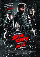 Sin City: A Dame to Kill For - Thai Movie Poster (xs thumbnail)