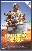 A Man Called Sarge - Finnish VHS movie cover (xs thumbnail)