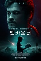 Encounter - South Korean Movie Poster (xs thumbnail)