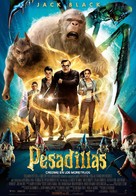 Goosebumps - Spanish Movie Poster (xs thumbnail)
