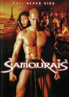 Samoura&iuml;s - Movie Cover (xs thumbnail)