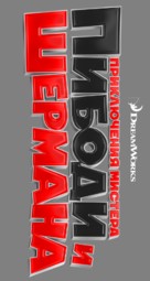 Mr. Peabody &amp; Sherman - Russian Logo (xs thumbnail)