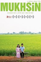 Mukhsin - Malaysian Movie Poster (xs thumbnail)
