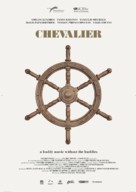 Chevalier - Canadian Movie Poster (xs thumbnail)