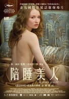 Sleeping Beauty - Taiwanese Movie Poster (xs thumbnail)